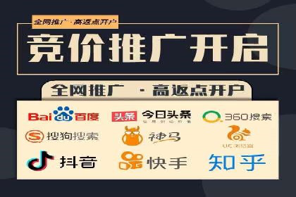 信息流广告投放案例分析：跨界合作